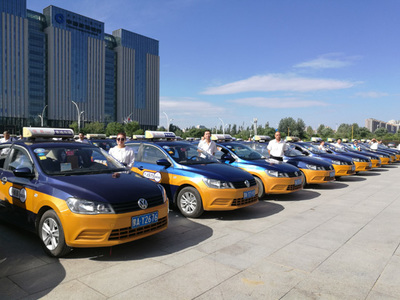 263輛文明出租車將引領全行業獻力創城租賃服務