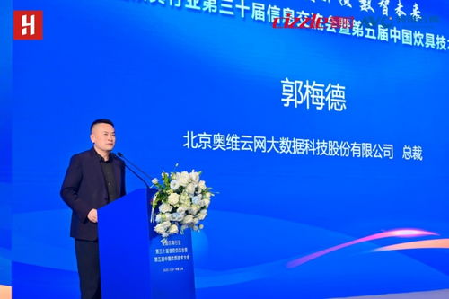 綠色智造，雙碳引領(lǐng) 第五屆中國炊具技術(shù)大會(huì)擘畫數(shù)智新未來